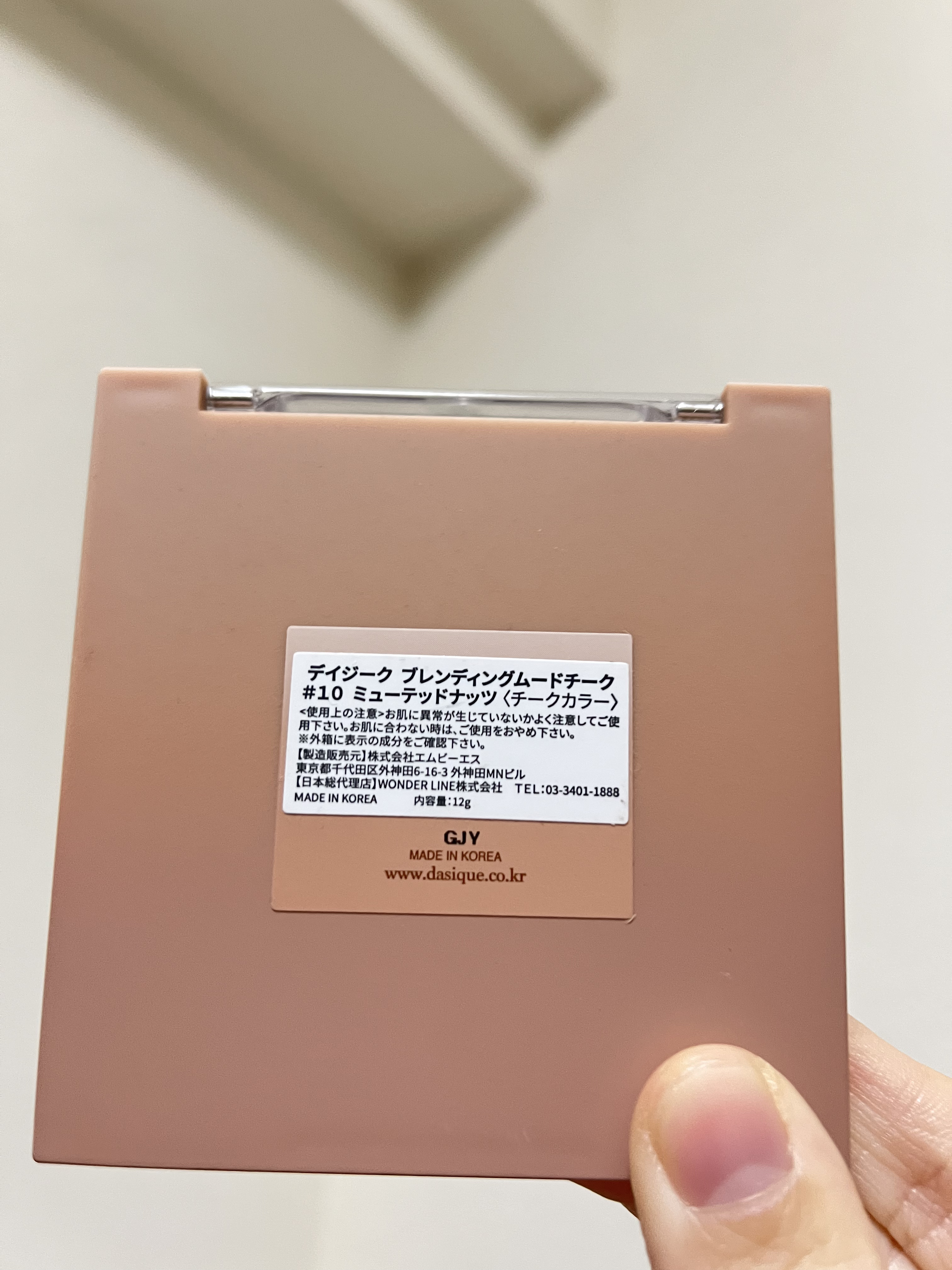 ティーブレンディングチーク/dasique/パウダーチークを使ったクチコミ（2枚目）