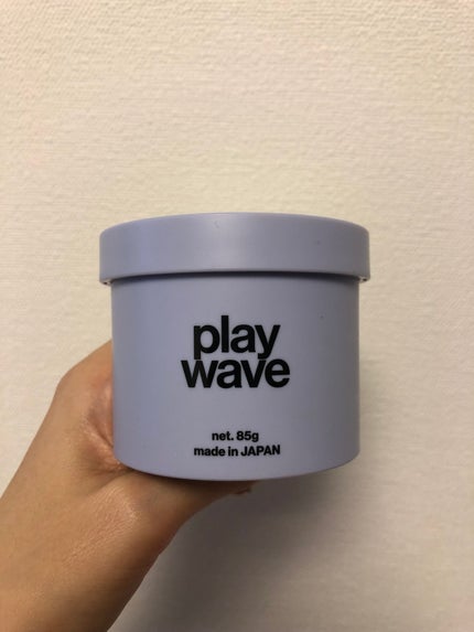 リップスヘアー プレイウェーブワックス/LIPPS BOY/ヘアワックス・クリームを使ったクチコミ(1枚目)