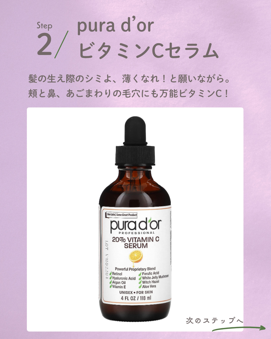 コスメディカ リペアセラム/コスメディカ/美容液を使ったクチコミ（3枚目）