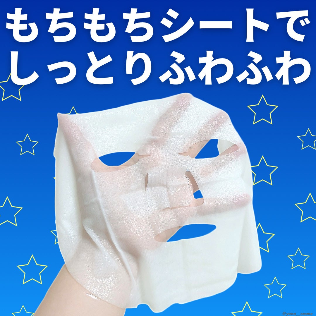 ルルルンワンナイト レスキュー角質オフ/ルルルン/シートマスク・パックを使ったクチコミ(2枚目)