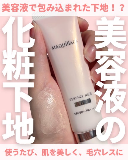 ãšãã»ã³ã¹ãªããã EX/ããã¢ãŒãžã¥/ãªããããã¡ã³ããŒã·ã§ã³ã䜿ã£ãã¯ãã³ãïŒ1æç®ïŒ