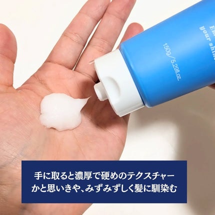 スパークリング オーガニック スパ シャンプー/ELUXE /市販シャンプーを使ったクチコミ(5枚目)