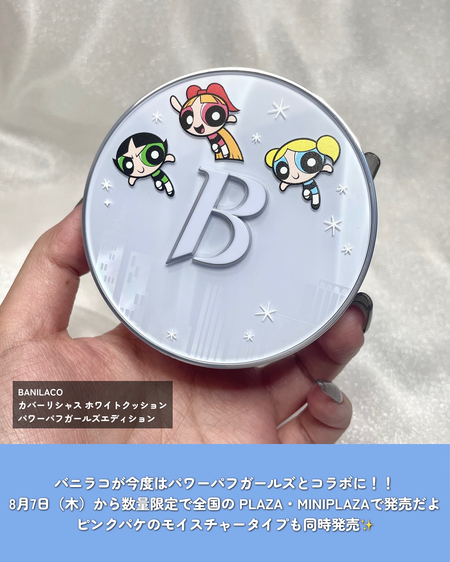 カバーリシャス アルティメット ホワイトクッション/BANILA CO/クッションファンデーションを使ったクチコミ（2枚目）