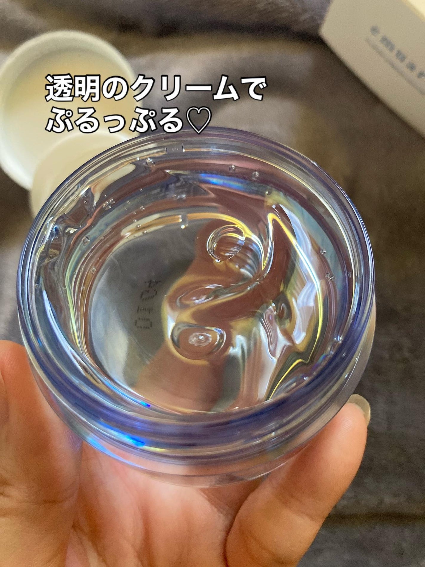 クリアクリーム(ホワイト)/emuart(エミュアール)/フェイスクリームを使ったクチコミ(2枚目)