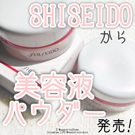SHISEIDO エッセンス スキンセッティング パウダー/SHISEIDO/ルースパウダーを使ったクチコミ(1枚目)