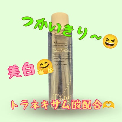 TXトーニングトナー/VT/化粧水を使ったクチコミ(1枚目)