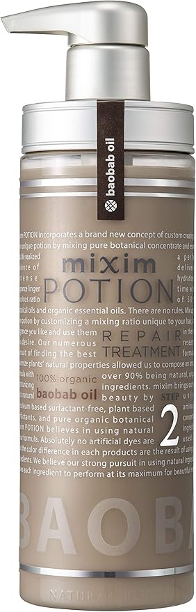 EXリペアシャンプー/トリートメント トリートメント本体 440g