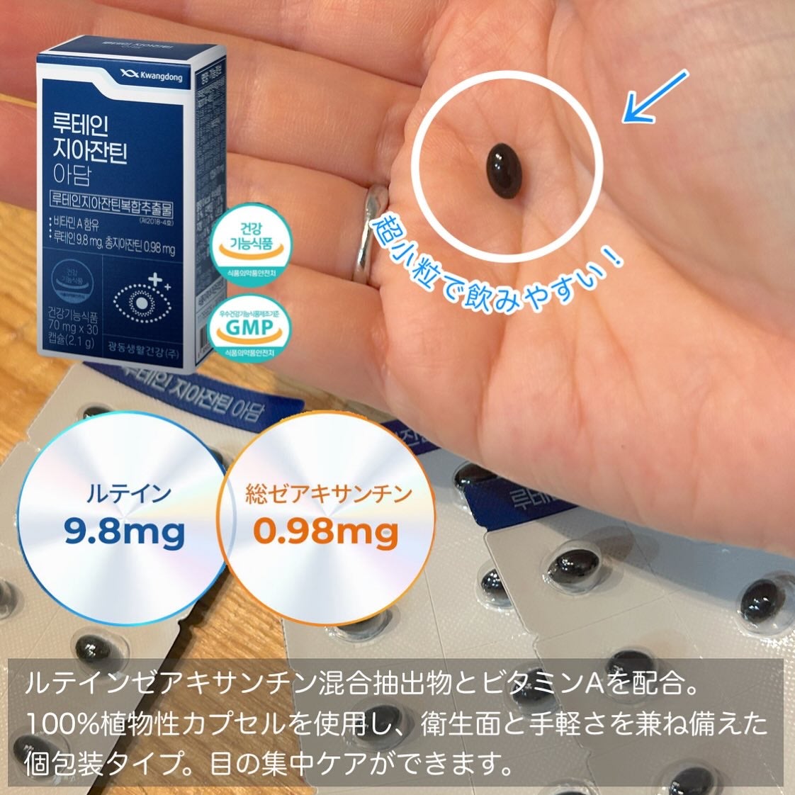 美減茶/Kwangdong/ドリンクを使ったクチコミ(5枚目)