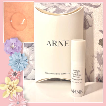 ラステロPDRNホワイトグローアンプル/ARNE/美容液を使ったクチコミ(3枚目)
