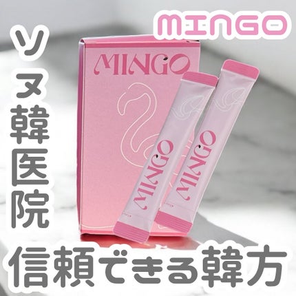 ダイエット韓方ミンゴ/ソヌ/ボディサプリメントを使ったクチコミ(1枚目)