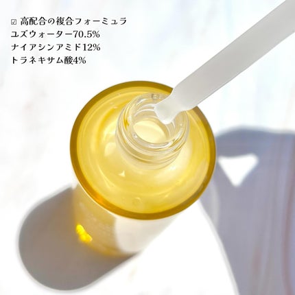 Bright Forte Ampoule/essenciel/美容液を使ったクチコミ(3枚目)