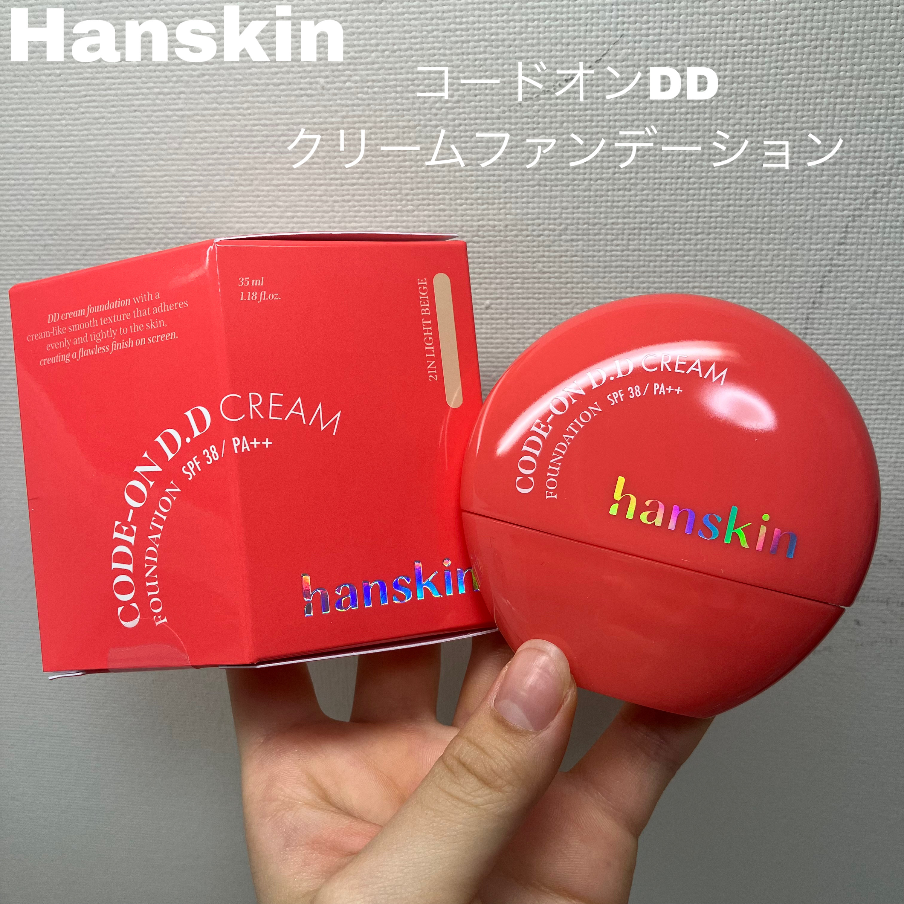 CODEON DDクリームファンデーション/ハンスキン/クリーム・エマルジョンファンデーションを使ったクチコミ（1枚目）