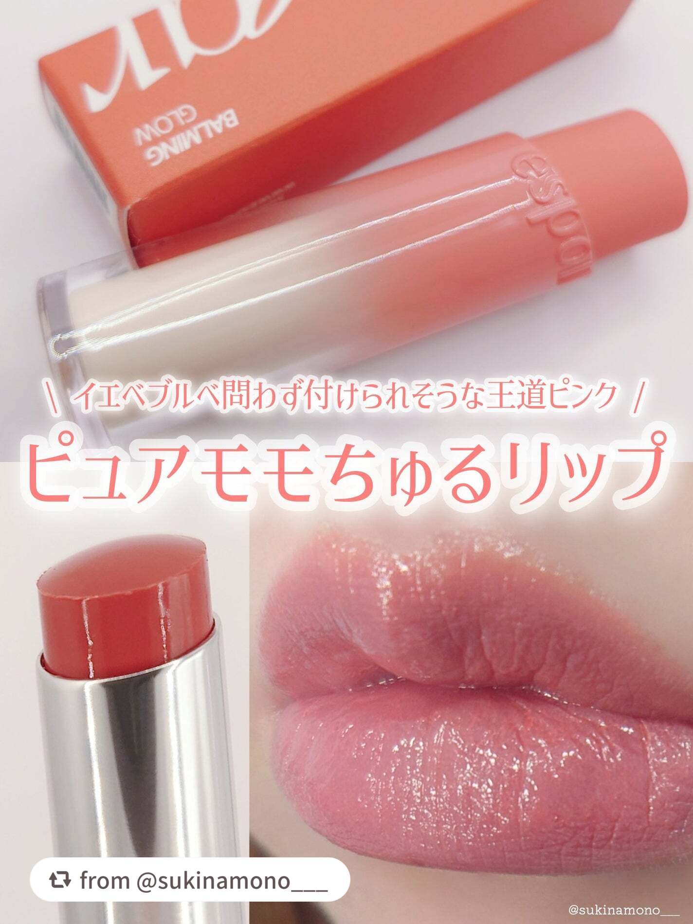 ノーウェアリップスティック バーミンググロー/espoir/口紅を使ったクチコミ(1枚目)