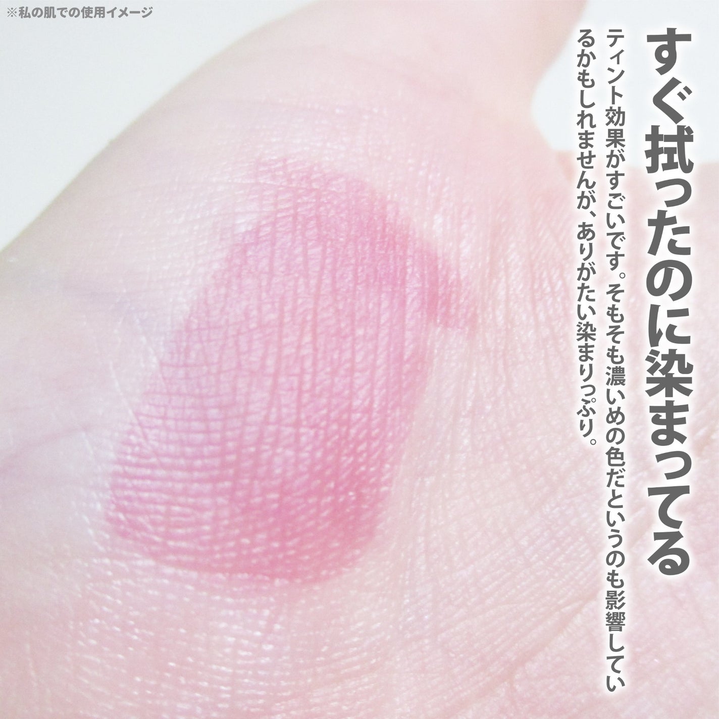 ウォーターリズムグロウティント/TIRTIR(ティルティル)/リップティントを使ったクチコミ(6枚目)