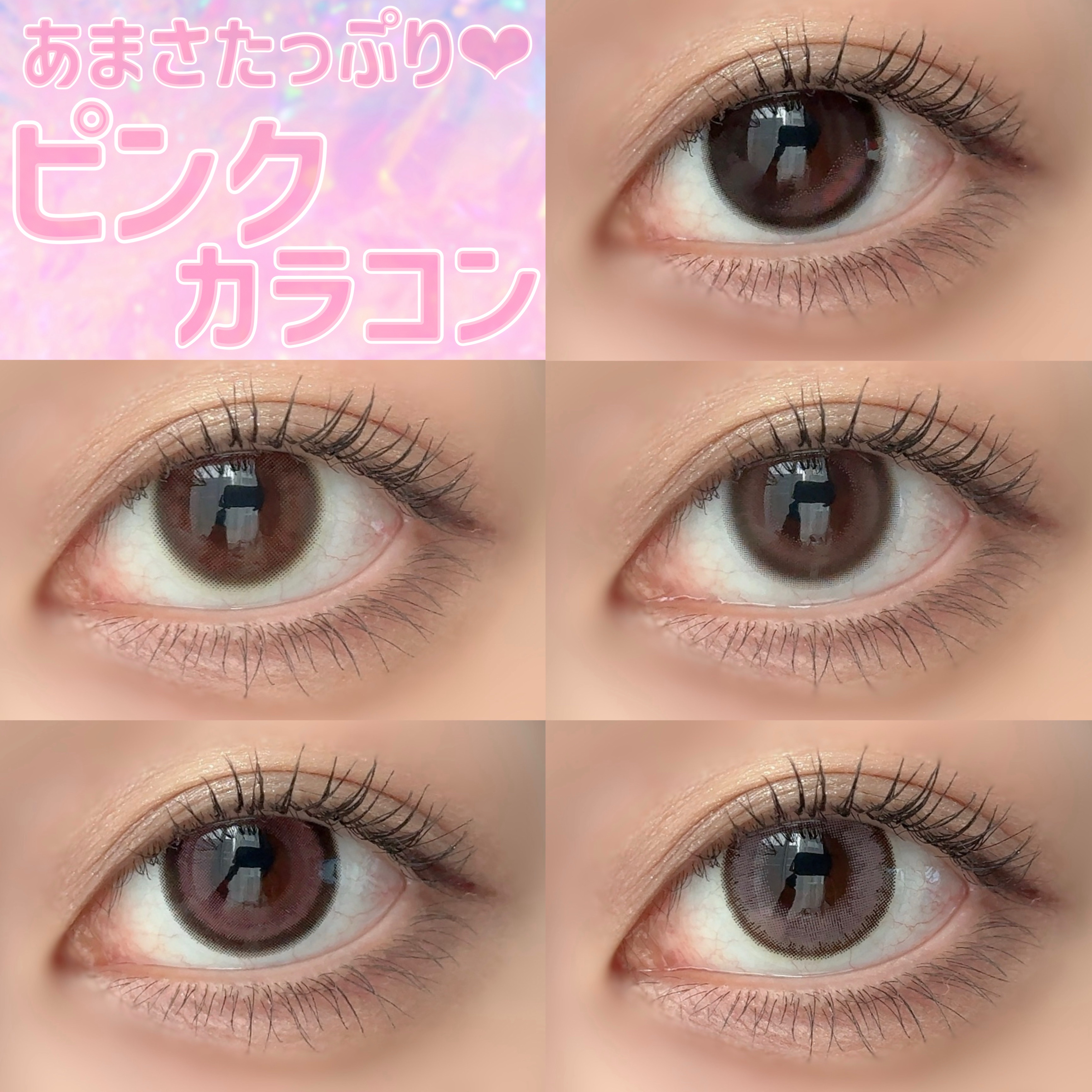 ReVIA 1day/ReVIA/ワンデー（１DAY）カラコンを使ったクチコミ（1枚目）