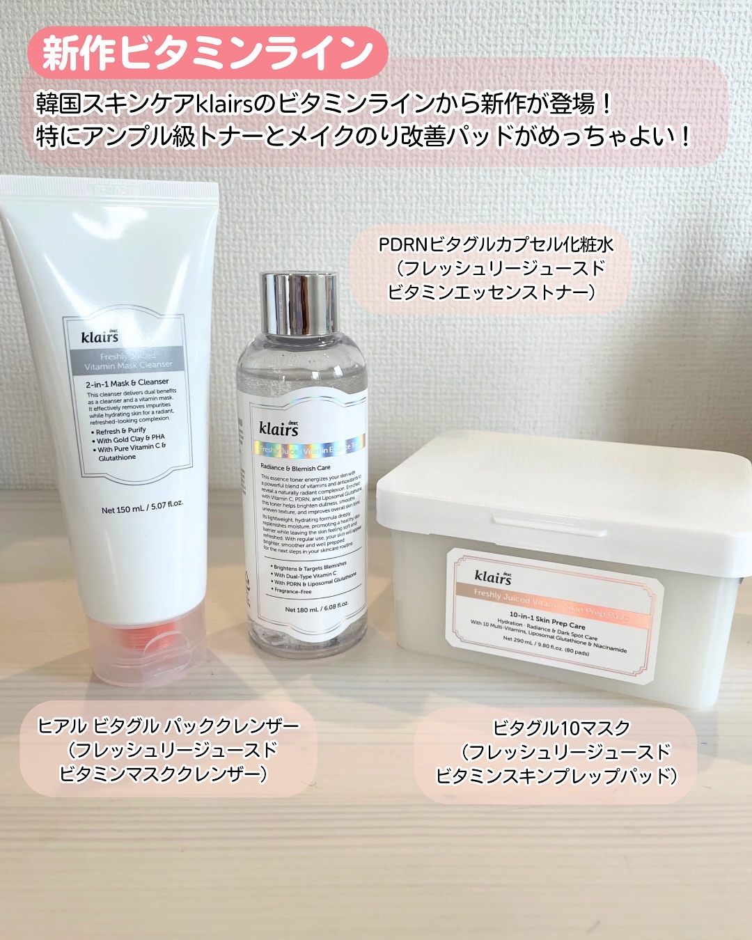 PDRN ビタグル カプセル 化粧水/Klairs/化粧水を使ったクチコミ（2枚目）