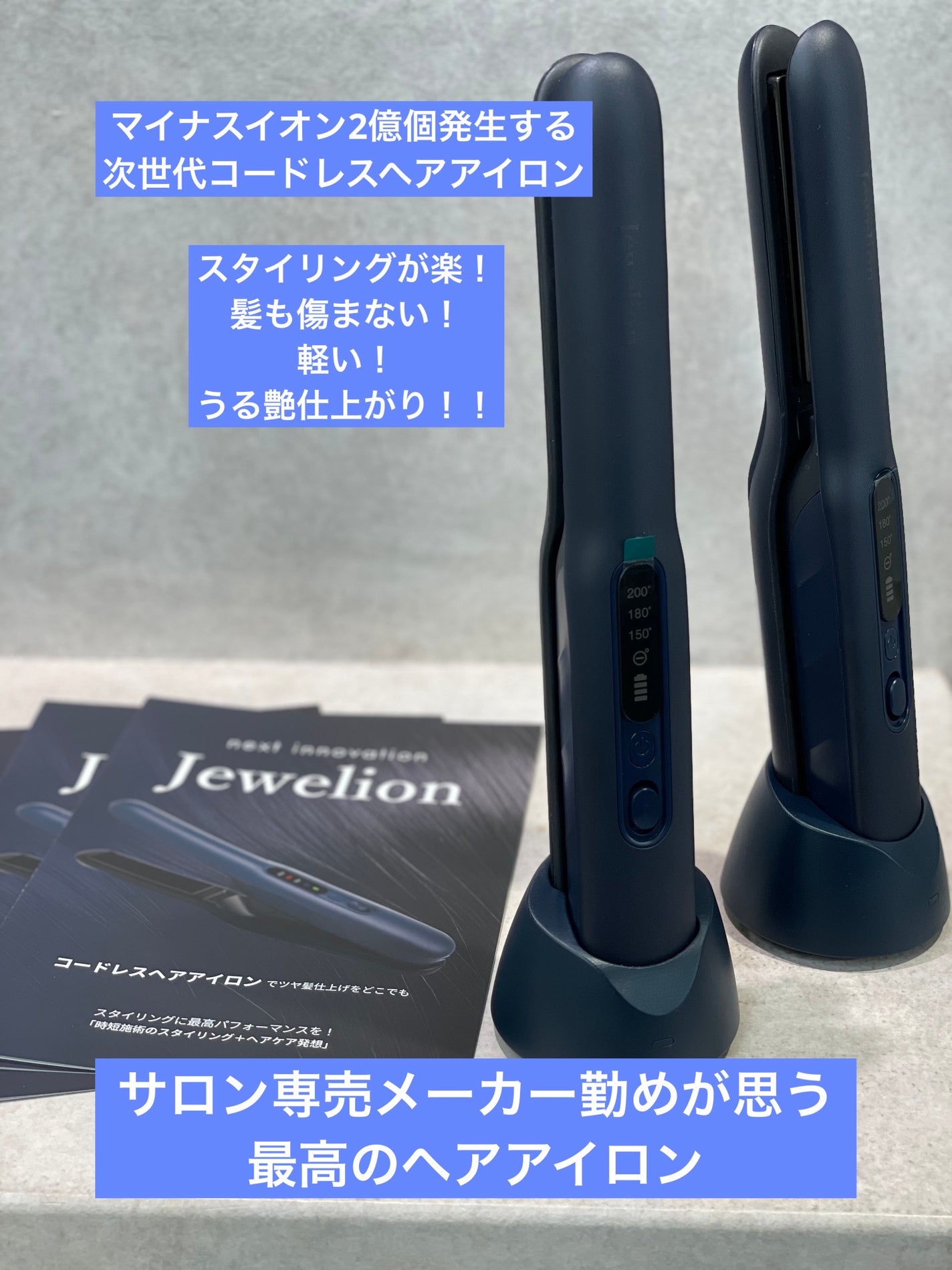 なお on LIPS 「次世代コードレスヘアアイロンのタッチアップ会に✨ こだわり尽く..」(1枚目)