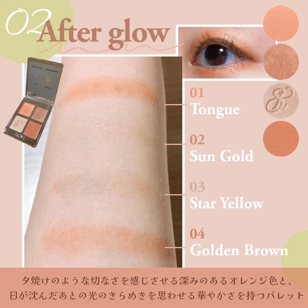 マイミューズパレット/SELVE/アイシャドウパレットを使ったクチコミ（3枚目）