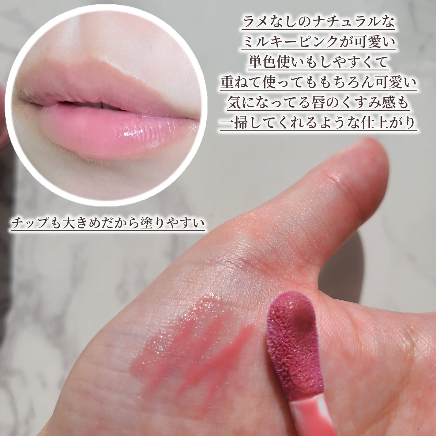 YSL ラブシャイン グロスプランパー/YVES SAINT LAURENT BEAUTE/リップグロスを使ったクチコミ(3枚目)