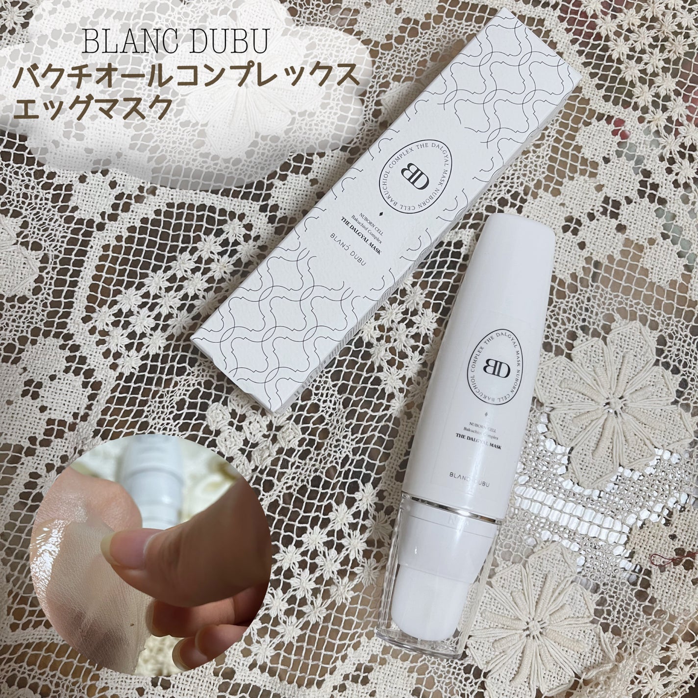 ð·ððð on LIPS ã#PRBLANCDUBUæ§ããé ããŸãããâŽïž@blancdu..ãïŒ1æç®ïŒ