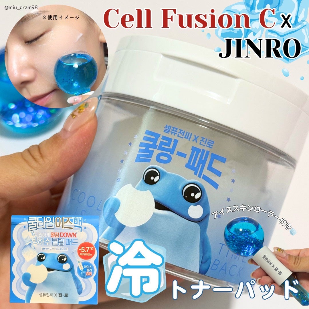 ポストアルファクーリングパッド/Cell Fusion C(セルフュージョンシー)/トナーパッドを使ったクチコミ(1枚目)