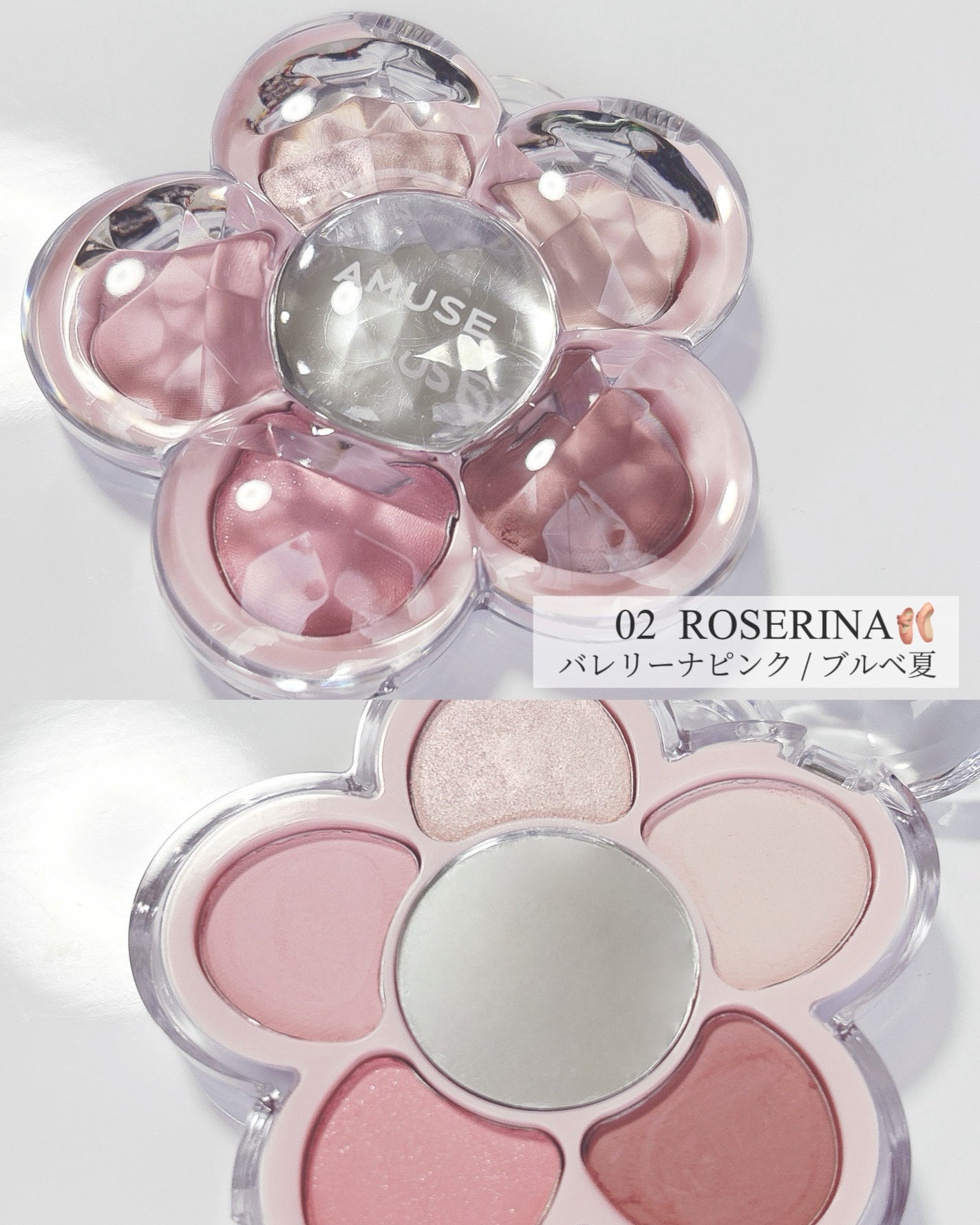 フローラアイパレット/AMUSE/アイシャドウを使ったクチコミ(5枚目)