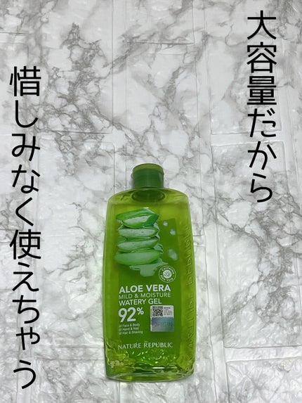 マイルド&モイスチャーアロエジェル/ネイチャーリパブリック/ボディローションを使ったクチコミ(1枚目)