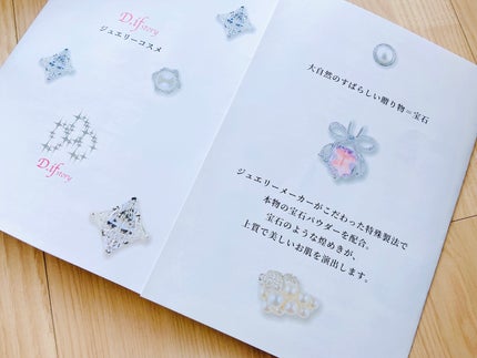 DLセラム/D.if story(ディフ ストーリー)/美容液を使ったクチコミ(9枚目)