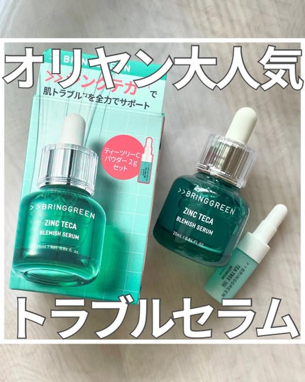 ãžã³ã¯ãã«Bã»ã©ã ã»ãã/BRING GREEN/ã¹ãã³ã±ã¢ãããã䜿ã£ãã¯ãã³ãïŒ1æç®ïŒ