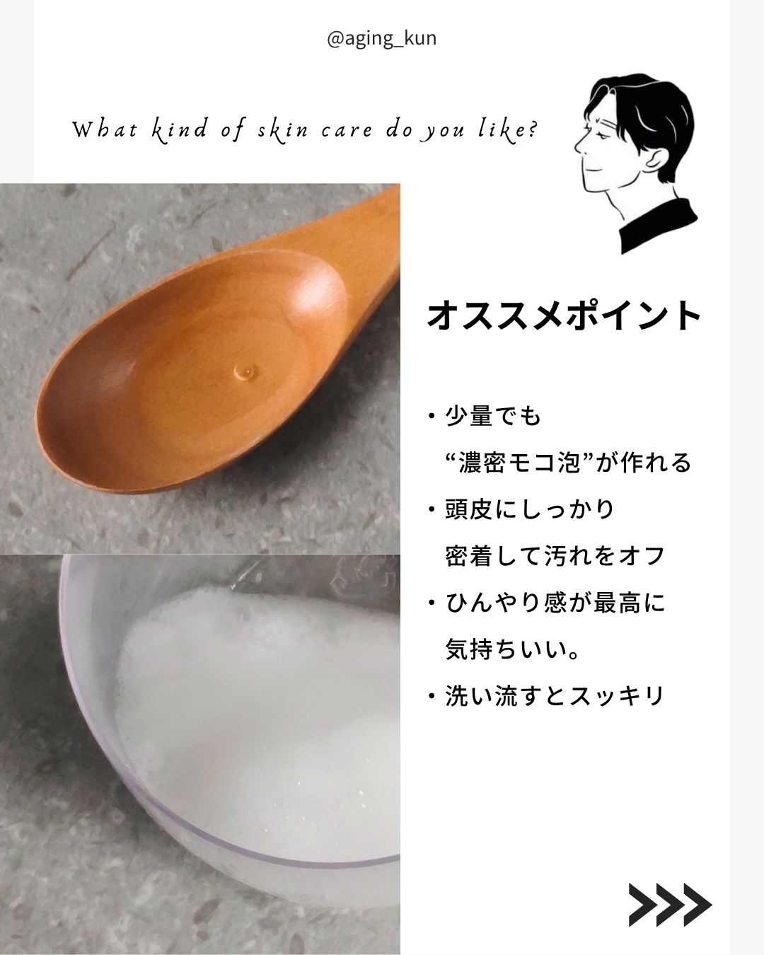 スカルプＤ ボーテ レッドベール ボディソープ/アンファー(スカルプD)/ボディソープを使ったクチコミ（3枚目）