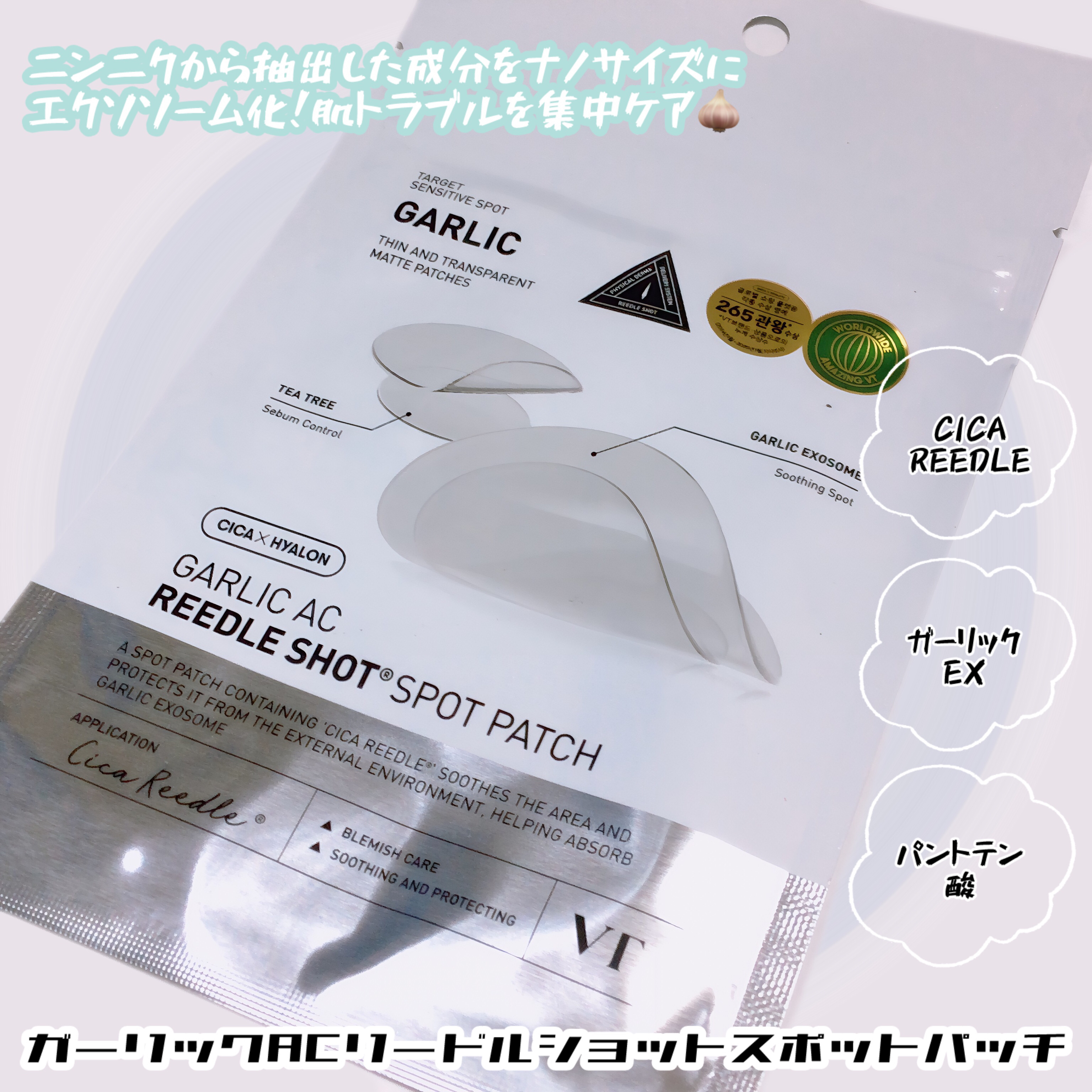 TXトーニングエッセンス2000/VT/美容液を使ったクチコミ（3枚目）