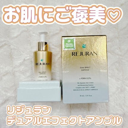 デュアル エフェクト アンプル/REJURAN COSMETICS/美容液を使ったクチコミ(1枚目)