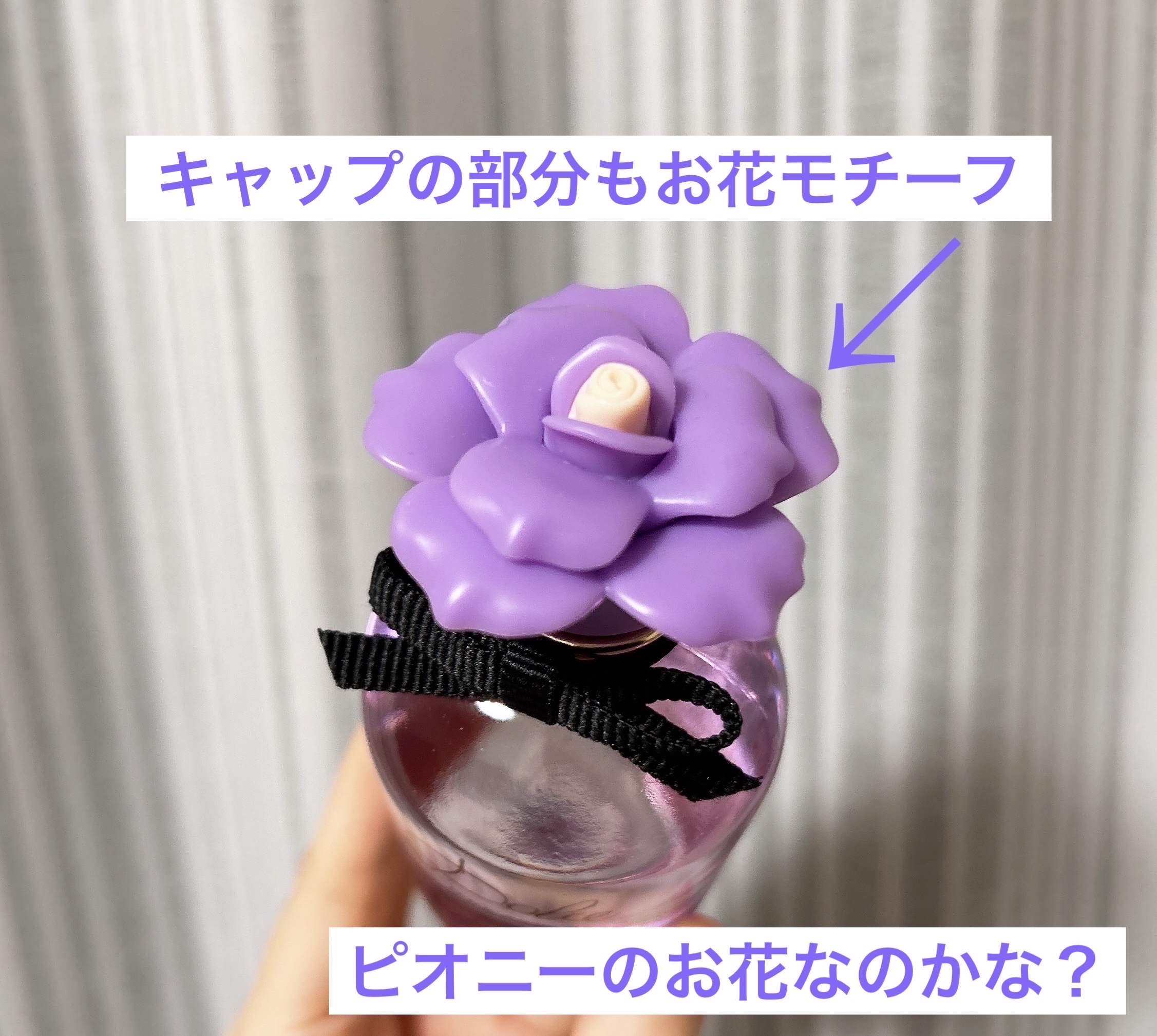 試してみた】DOLCE PEONY EAU DE PARFUM（ドルチェ ピオニー