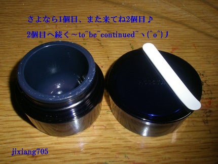 アテニア ミッドナイトモイスチャライザー/アテニア/フェイスクリームを使ったクチコミ(10枚目)