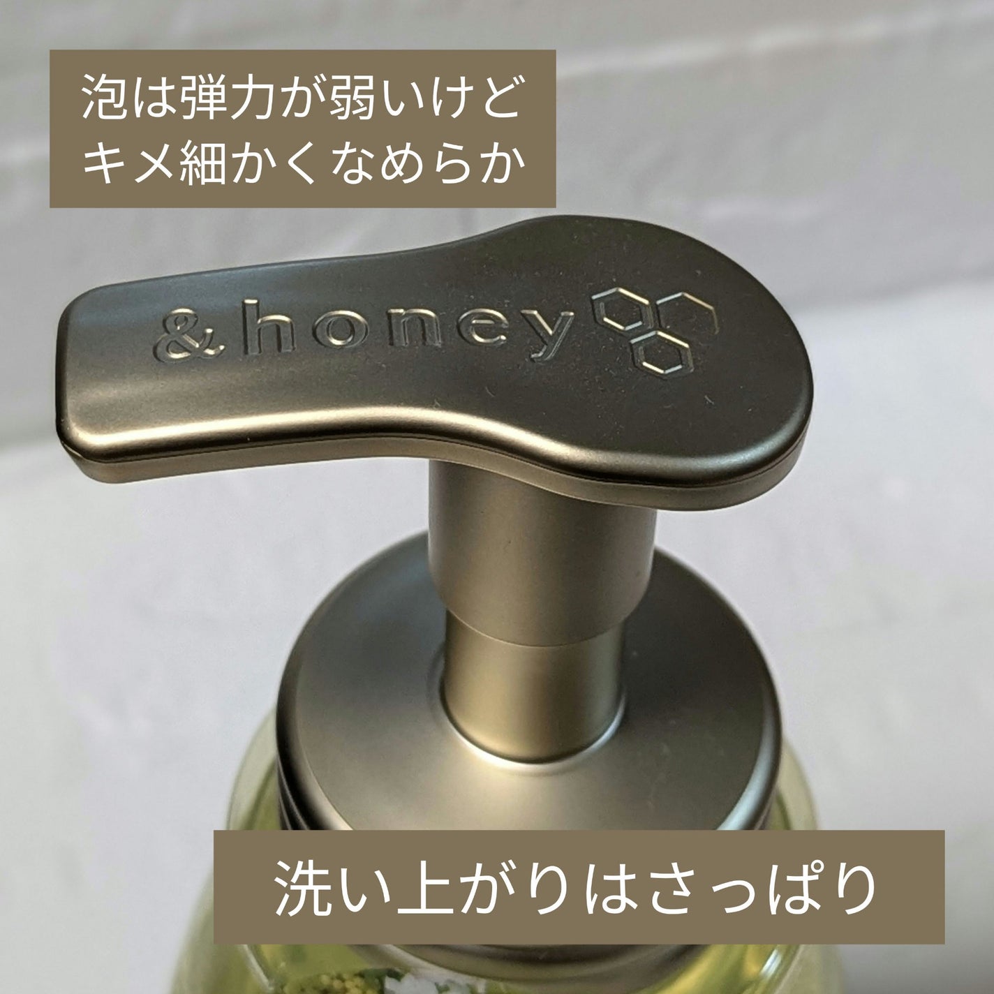 ピュアモイスト 泡ボディウォッシュ/&honey/ボディソープを使ったクチコミ(2枚目)