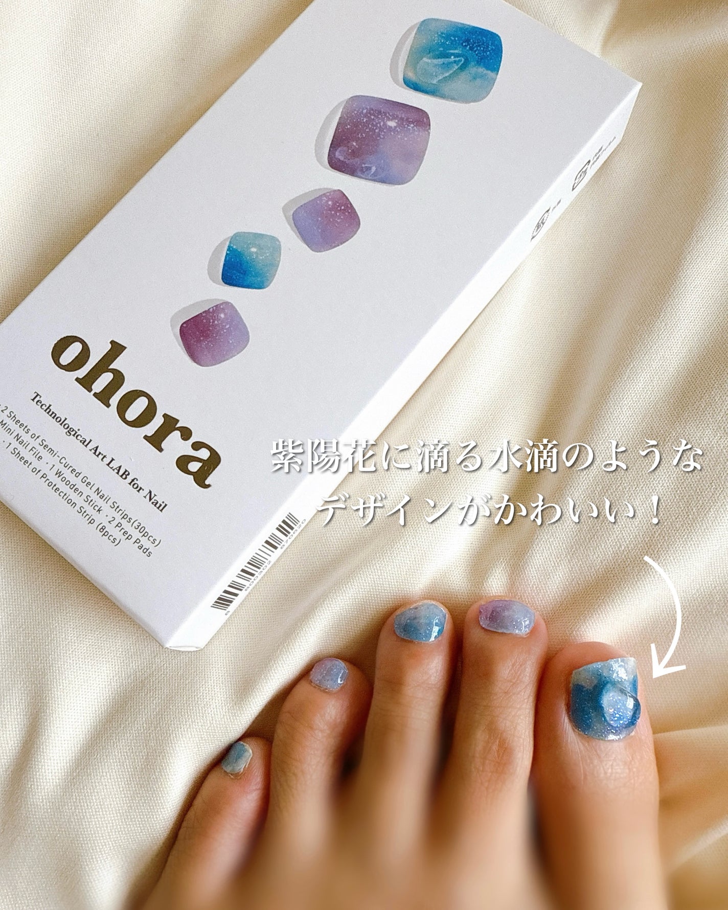 セミキュアジェルネイル(ハンド)/ohora/ネイルシールを使ったクチコミ(5枚目)