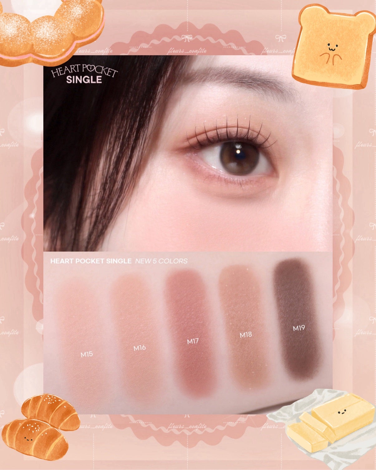 ハート ポケット シングル/PERIPERA/単色アイシャドウを使ったクチコミ(6枚目)