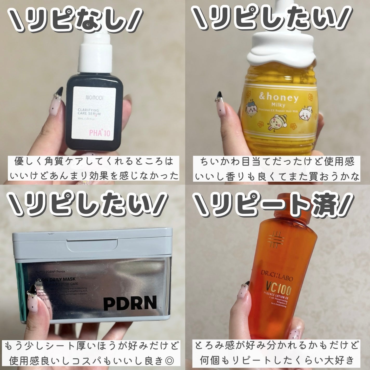 VC100エッセンスローション EX/ドクターシーラボⓇ/化粧水を使ったクチコミ(3枚目)