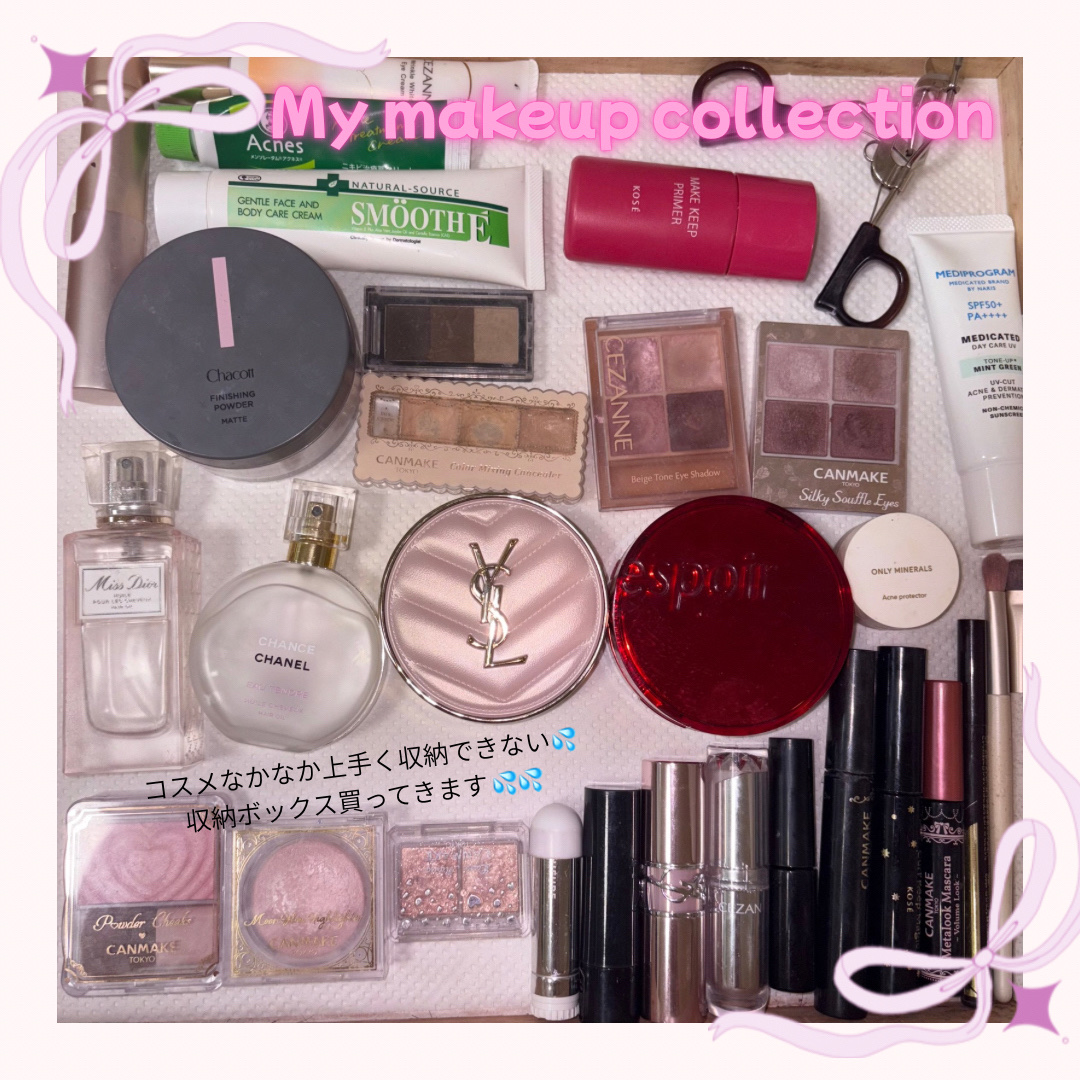 My makeup collection 🩷

コスメの収納がなかなか上手くいかないので
収納ボックスを100均で買ってきます💦

✼••┈┈••✼••┈┈••✼••┈┈••✼••┈┈••✼


このコスメたちの中で特に気に入っているも