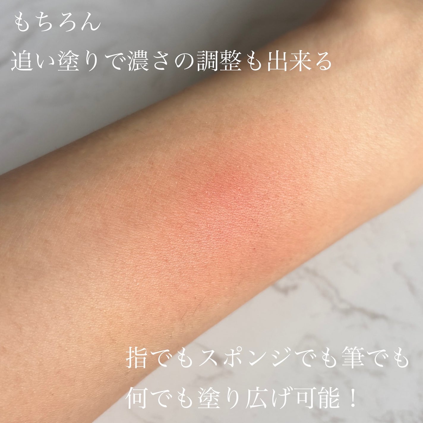 アーティスト カラークレヨン/MAKE UP FOR EVER/ジェル・クリームチークを使ったクチコミ(4枚目)