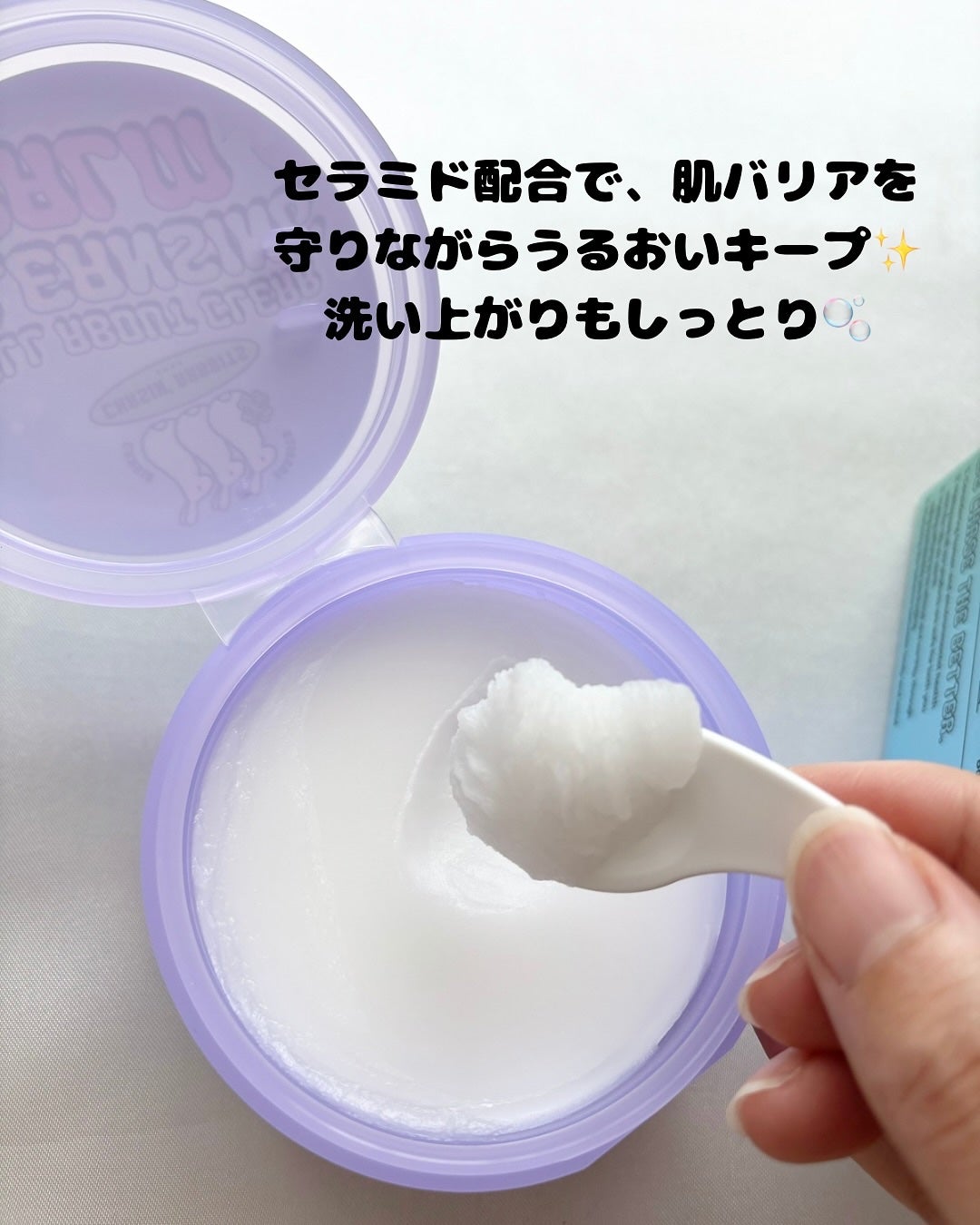 オールアバウトクリアクレンジングバーム/CHASIN'RABBITS/クレンジングバームを使ったクチコミ(4枚目)