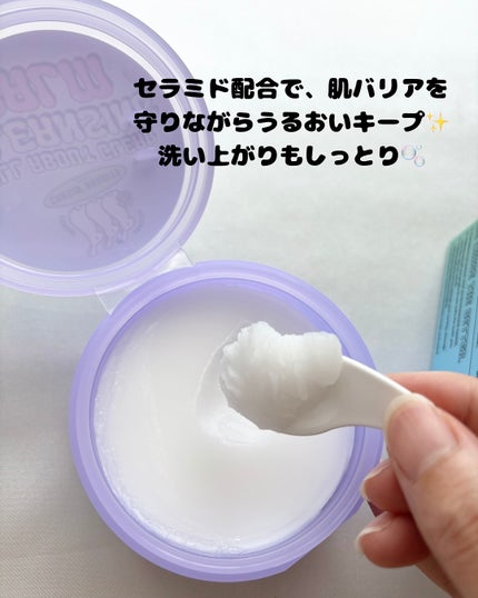 オールアバウトクリアクレンジングバーム/CHASIN'RABBITS/クレンジングバームを使ったクチコミ(4枚目)