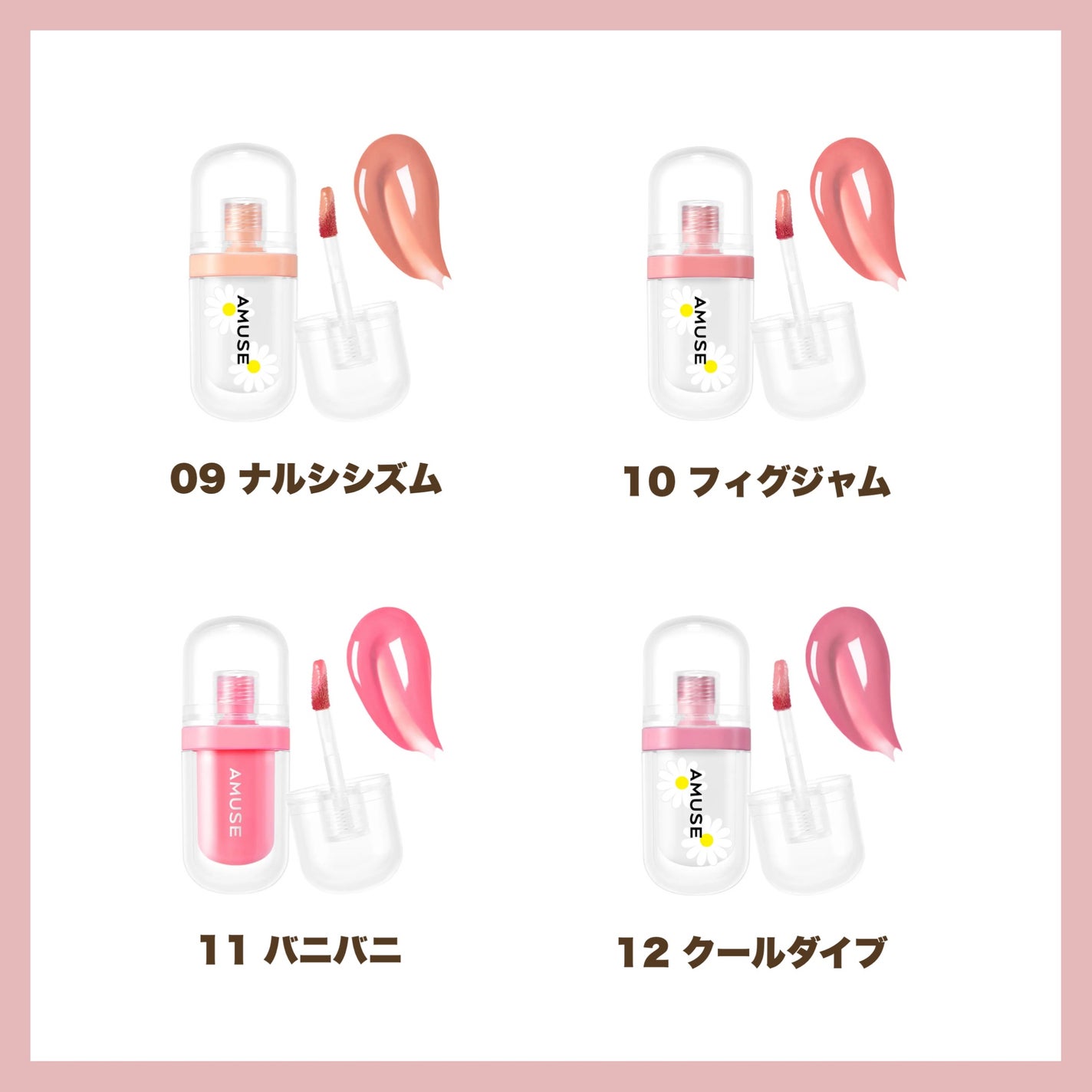 ジェルフィットティント/AMUSE/リップティントを使ったクチコミ(4枚目)