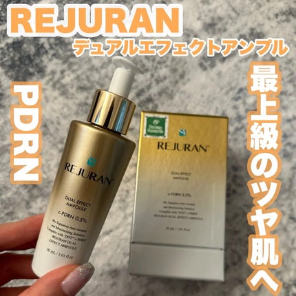 デュアル エフェクト アンプル/REJURAN COSMETICS/美容液を使ったクチコミ(1枚目)