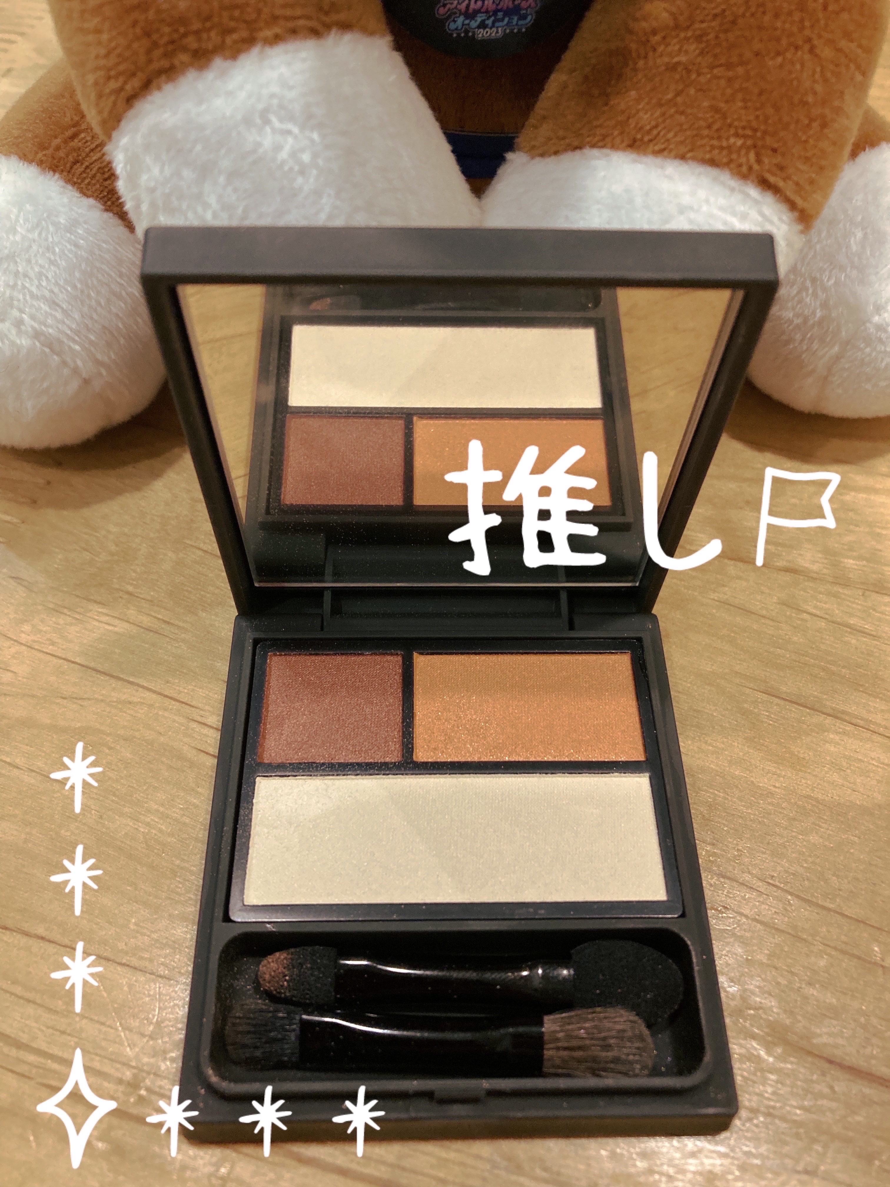 ニュアンス アイシャドウパレット Maboroshi 〈幻〉/OSAJI/アイシャドウパレットを使ったクチコミ（1枚目）