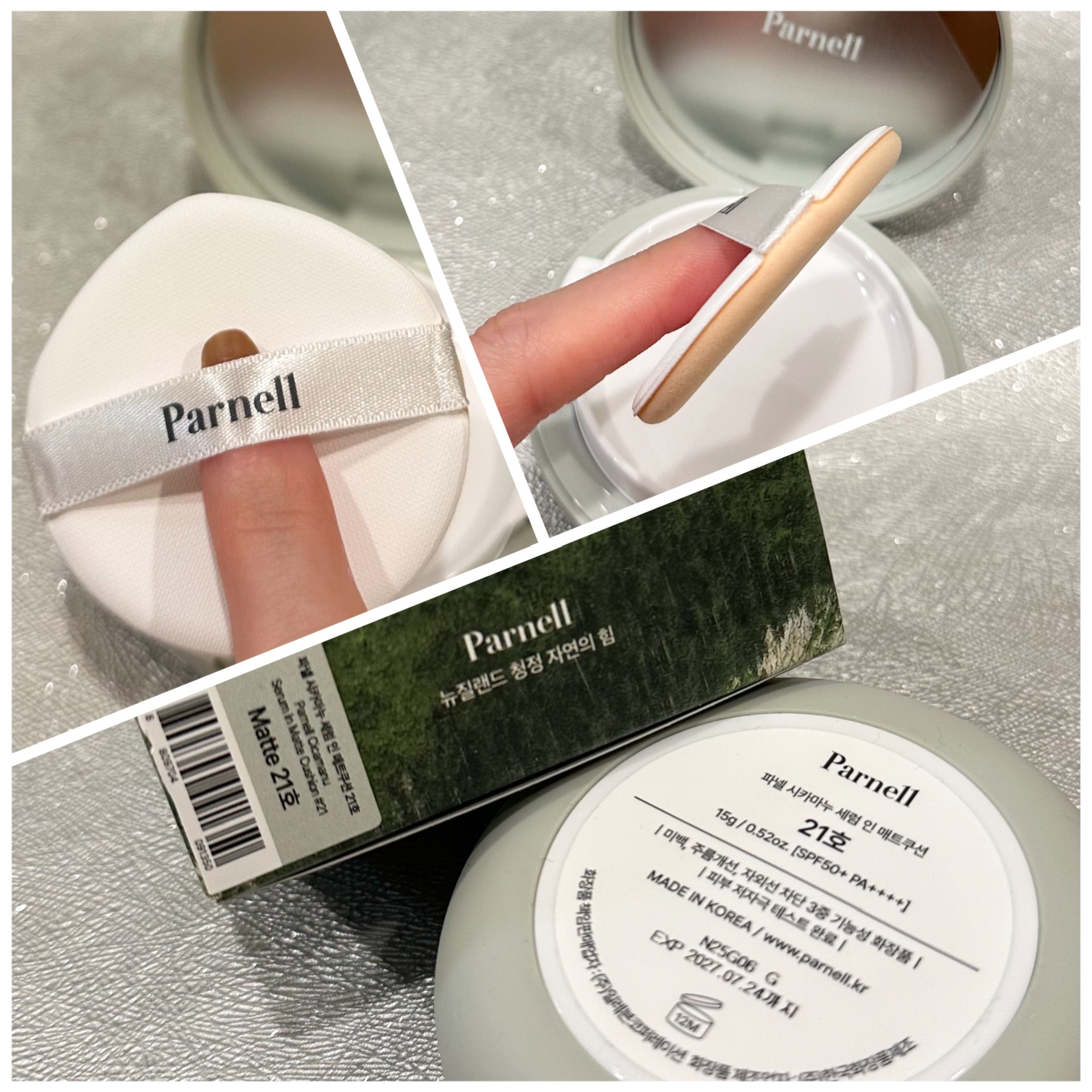 シカマヌ　セラム　イン　マット　クッション/parnell/クッションファンデーションを使ったクチコミ（2枚目）