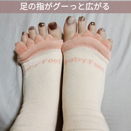 ベビーフット 足裏&足指リフレソックス/ベビーフット/レッグ・フットケアを使ったクチコミ(2枚目)