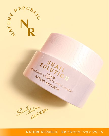 スネイルソリューションクリーム/ネイチャーリパブリック/フェイスクリームを使ったクチコミ(2枚目)