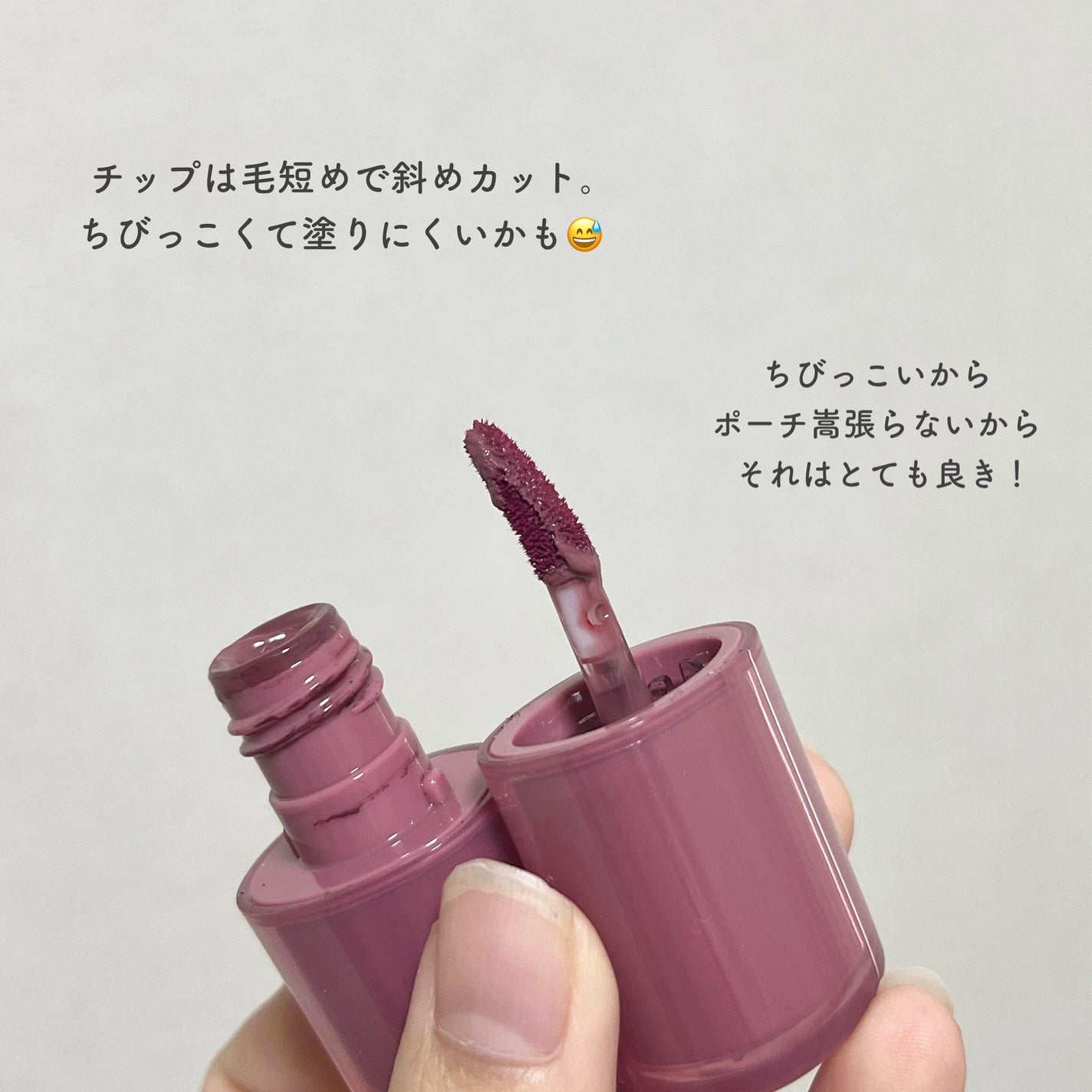 ウォータフルグロウティント/wakemake/リップティントを使ったクチコミ(3枚目)