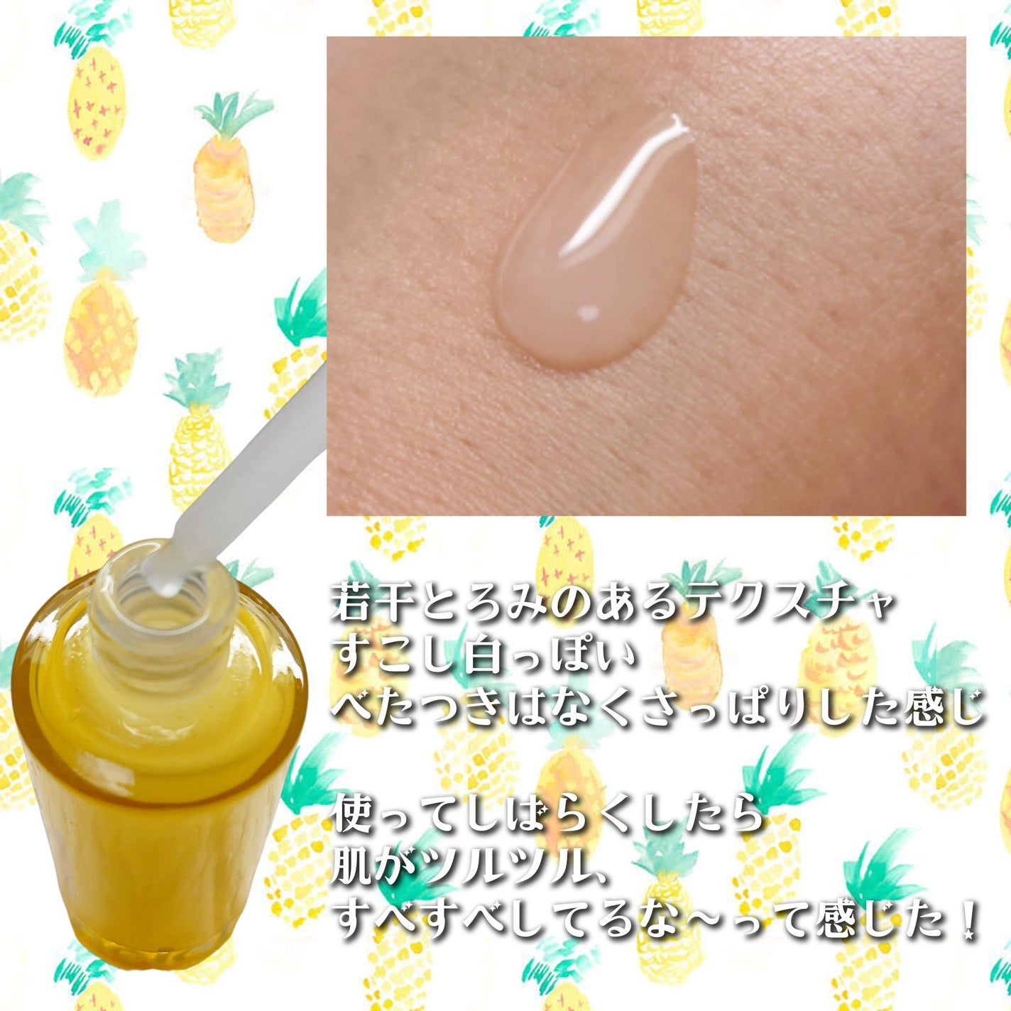 Bright Forte Ampoule/essenciel/美容液を使ったクチコミ(2枚目)